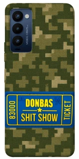 Чехол на TECNO Camon 18 Donbas ticket фото 1 из 1