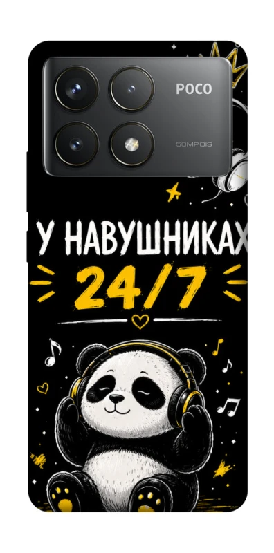 Чехол на Xiaomi Poco F6 Pro У навушниках 24/7 фото 1 из 1