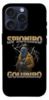 Чехол на Apple iPhone 15 Pro (6.1") Spioniro Golubiro фото 1 из 1