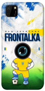 Чохол на Huawei Y5p Фронталка №99 фото 1 з 1