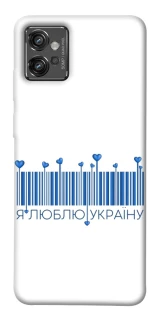 Чохол на Motorola Moto G32 Я люблю Україну фото 1 з 1