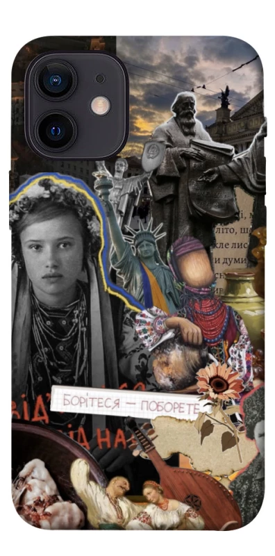 Чехол на Apple iPhone 12 mini (5.4") Ukraine style ver.6 фото 1 из 1