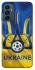 Чохол на Samsung Galaxy M23 5G Футбольний Герб v3 фото 1 з 1