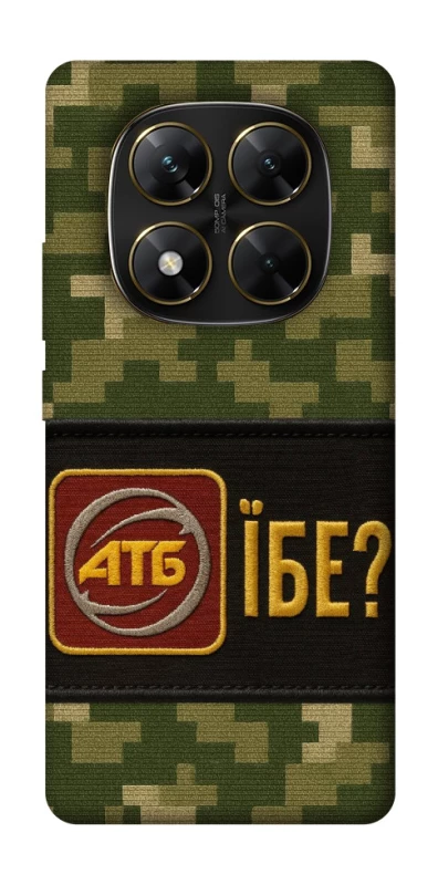 Чехол на Xiaomi Poco X7 Абб фото 1 из 1