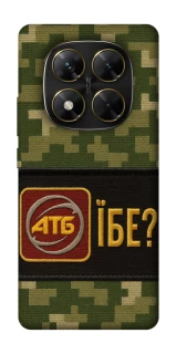 Чохол на Xiaomi Poco X7 Абб фото 1 з 1