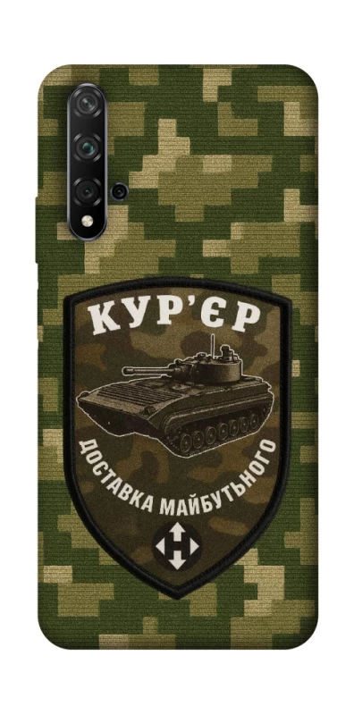 Чохол на Huawei Honor 20 / Nova 5T Кур'єр фото 1 з 1