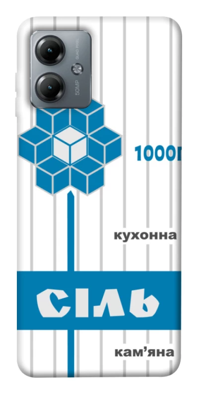 Чохол на Motorola Moto G14 Сiль фото 1 з 1