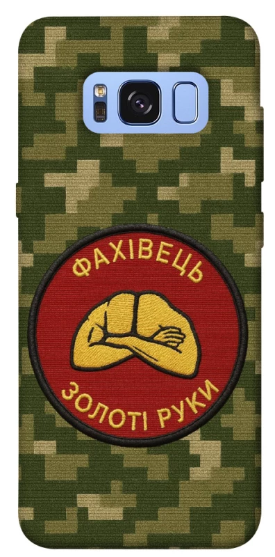Чохол на Samsung G950 Galaxy S8 Фахівець фото 1 з 1