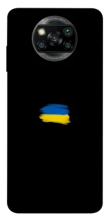 Чехол на Xiaomi Poco X3 NFC / Poco X3 Pro Флаг красками фото 1 из 1