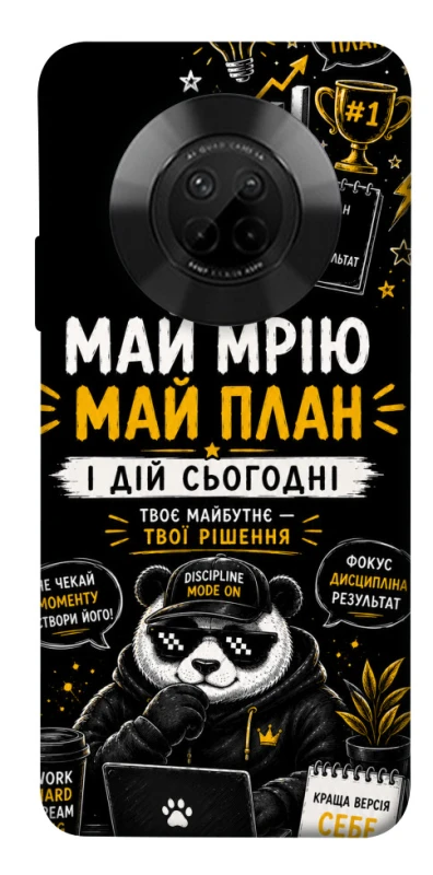 Чохол на Huawei Y9a Май План фото 1 з 1