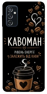 Чехол на Samsung Galaxy M52 Кавоман фото 1 из 1