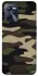 Чохол на Realme C35 Camouflage v6 фото 1 з 1