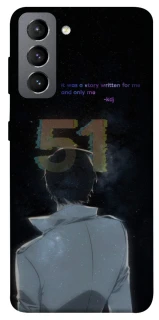 Чехол на Samsung Galaxy S21 FE Omniscient Reader's v5 фото 1 из 1