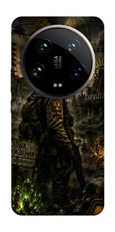 Чехол на Xiaomi 14 Ultra S.T.A.L.K.E.R. фото 1 из 1