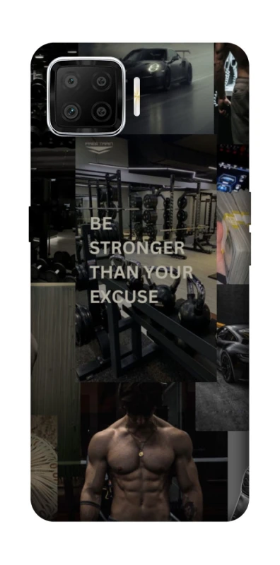 Чехол на Oppo A73 (2017) Be stronger фото 1 из 1