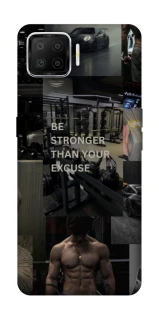 Чехол на Oppo A73 (2017) Be stronger фото 1 из 1