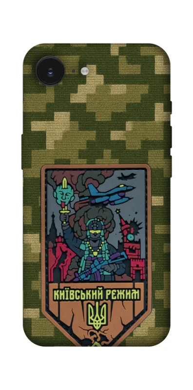 Чехол на Apple iPhone 16e (6.1") Киевский режим фото 1 из 1