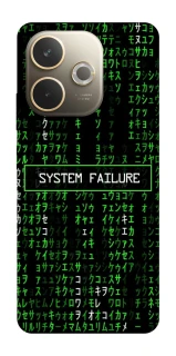 Чехол на Oppo A5 Pro 4G Matrix system failure фото 1 Чехол на Oppo A5 Pro 4G Matrix system failure фото 1 из 1