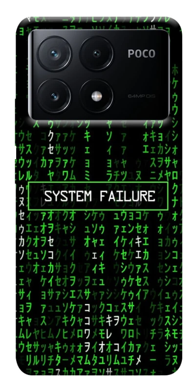 Чохол на Xiaomi Poco X6 Matrix system failure фото 1 з 1
