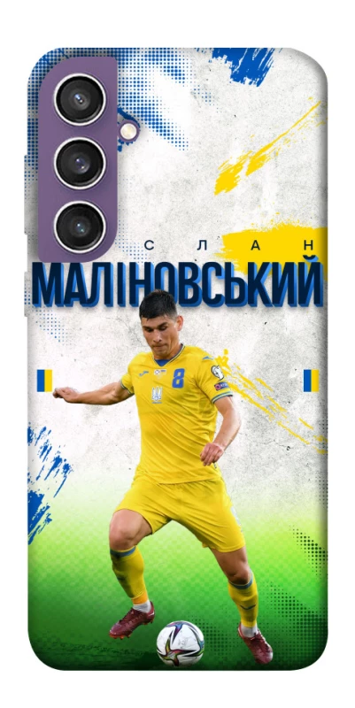 Чехол на Samsung Galaxy S23 FE Малиновский №8 фото 1 из 1