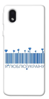 Чохол на Samsung Galaxy M01 Core / A01 Core Я люблю Україну фото 1 з 1