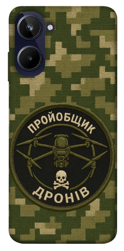 Чохол на Realme 10 4G Дроновод фото 1 з 1