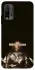 Чехол на Xiaomi Redmi 9T Not afraid фото 1 из 1