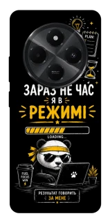 Чохол на Xiaomi Redmi A4 Work Mode фото 1 з 1