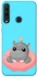 Чохол на Huawei Y6p Adopt Me Hippo Floatie фото 1 з 1