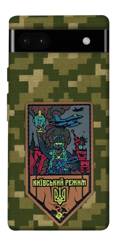 Чехол на Google Pixel 6a Киевский режим фото 1 из 1