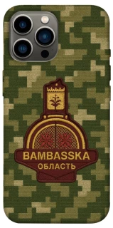Чохол на Apple iPhone 13 Pro Max (6.7") Bambaska фото 1 з 1