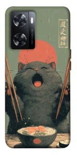 Чохол на OnePlus Nord N20 SE Hungry Cat фото 1 з 1