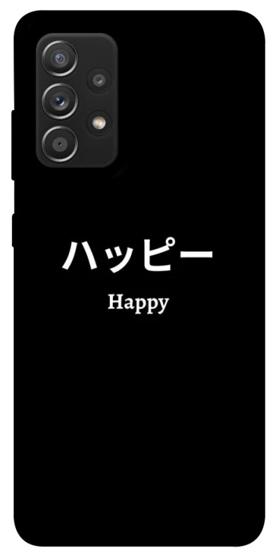 Чохол на Samsung Galaxy A52 4G / A52 5G Japanese Happy фото 1 з 1