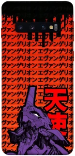 Чохол на Samsung Galaxy S10 Євангеліон фото 1 з 1