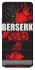 Чохол на Samsung Galaxy A53 5G Berserk poster фото 1 з 1