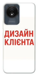 Чохол на Vivo Y02 Дизайн Клієнта фото 1 з 1