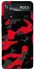 Чохол на Xiaomi Poco X4 Pro 5G Camouflage v15 фото 1 з 1