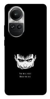 Чехол на Oppo Reno 10 You will rest фото 1 из 1