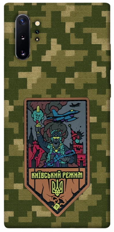 Чехол на Samsung Galaxy Note 10 Plus Киевский режим фото 1 из 1