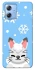 Чохол на Motorola Moto G84 Adopt Me Snow Kitty Smile фото 1 з 1