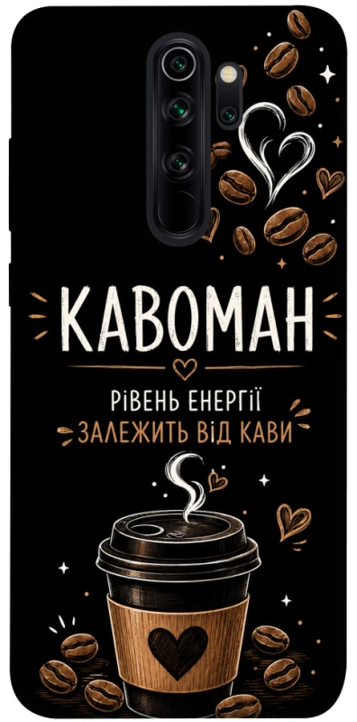 Чехол на Xiaomi Redmi Note 8 Pro Кавоман фото 1 из 1