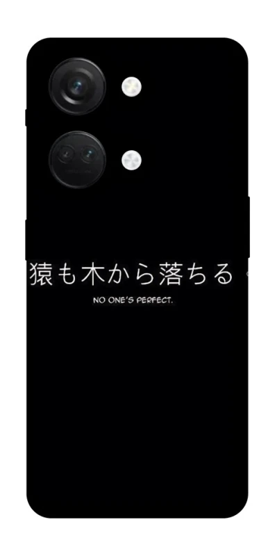 Чехол на OnePlus Nord 3 Japanese Perfect фото 1 из 1