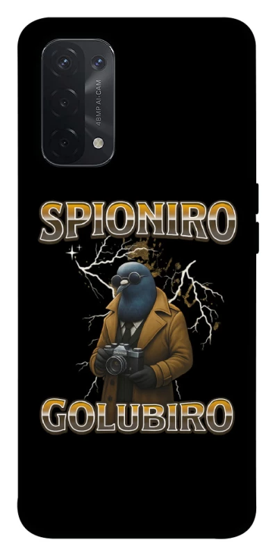 Чохол на Oppo A54 5G / A74 5G Spioniro Golubiro фото 1 з 1