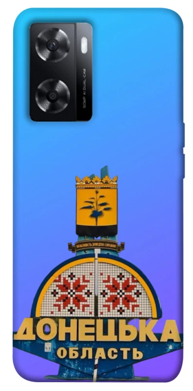 Чехол на Oppo A57s Донбасс фото 1 из 1