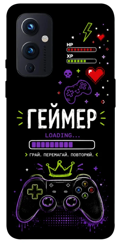 Чехол на OnePlus 9 Геймер фото 1 из 1