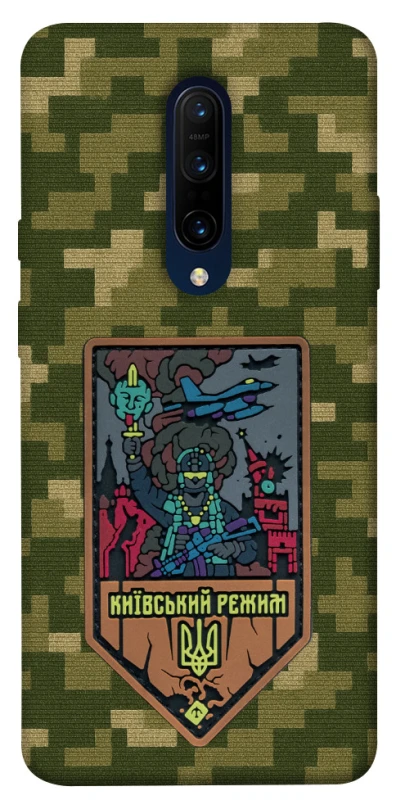 Чехол на OnePlus 7 Pro Киевский режим фото 1 из 1