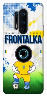 Чехол на OnePlus 8 Pro Фронталка №99 фото 1 из 1