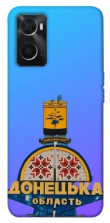 Чехол на Oppo A76 4G Донбасс фото 1 из 1