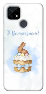 Чехол на Realme C21 Easter ver.8 фото 1 из 1