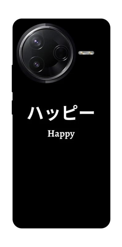 Чохол на Infinix Note 50 Pro Japanese Happy фото 1 з 1